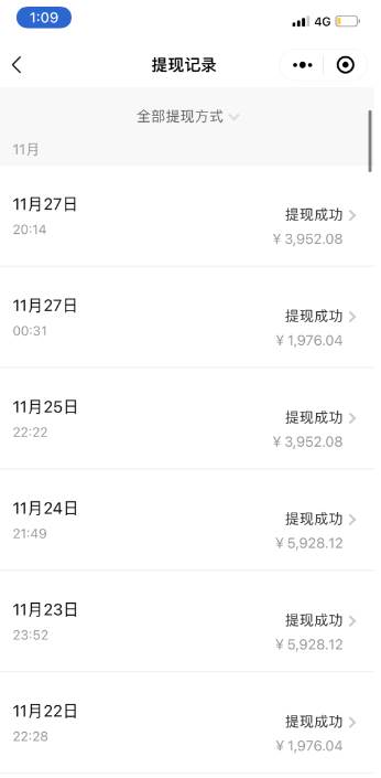 （8116期）过年风口项目红包封面，拼多多日销300单日利润四位数最新教程！