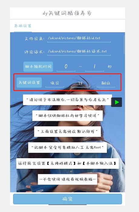花费1980学来的抖音花屏撸门票，很多人一场收入1000+，各大工作室正在玩的项目【搭建教程+素材+工具】