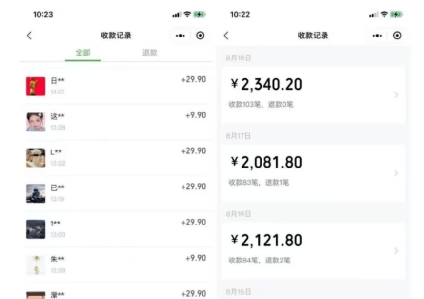 小说推文掘金，0成本，轻松月入5W，小白也能轻松掌握！（教程+授权渠道）【揭秘】