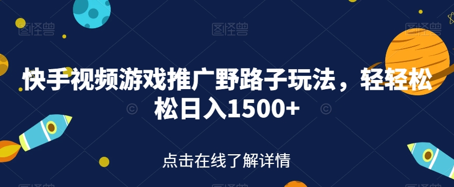 视频号美女无人直播间撸门票搭建升级玩法，日入1000+，后端转化不封号【揭秘】网赚项目-副业赚钱-互联网创业-独家轻创IP星泽云创