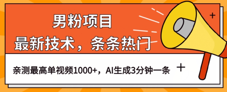 项目拆解赛道百分百过原创【揭秘】网赚项目-副业赚钱-互联网创业-独家轻创IP星泽云创