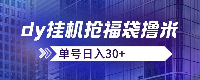 九门电商·视频号打爆短视频挂车，风口项目网赚项目-副业赚钱-互联网创业-独家轻创IP星泽云创