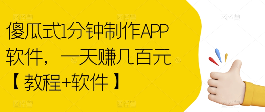 2023全网撸茅台终极版【攻略手册】，20个全网、全方位、全平台撸茅渠道终极版、保姆级教学网赚项目-副业赚钱-互联网创业-独家轻创IP星泽云创