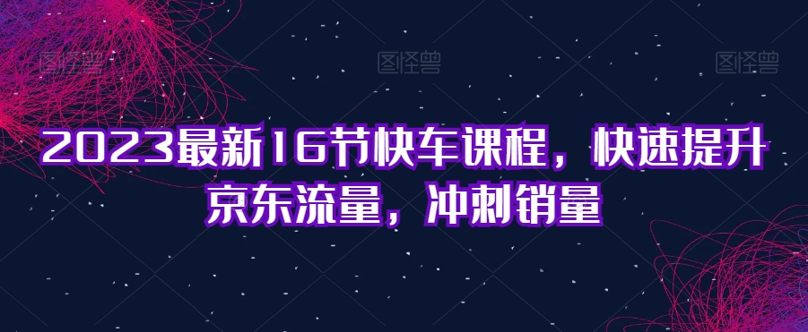 b太IP直播切片掘金项目，五分钟一个作品，小白可日入2000+【揭秘】网赚项目-副业赚钱-互联网创业-独家轻创IP星泽云创