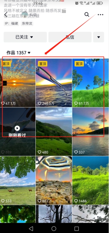 副业拆解：小红书英语拍书引流变现项目，视频版一条龙实操玩法分享给你