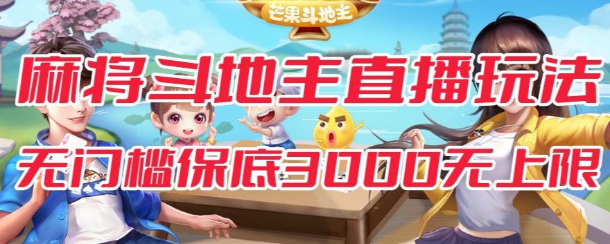 小红书宝妈粉暴利项目，四维预测，AI直出操作简单，轻松日入1000+【揭秘】网赚项目-副业赚钱-互联网创业-独家轻创IP星泽云创