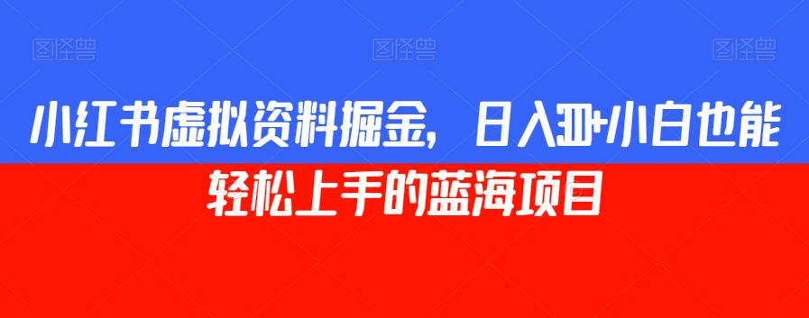 外面割588-1280的百事瓶盖玩法，单个微信收益100-150单天收益300-500元【揭秘】网赚项目-副业赚钱-互联网创业-独家轻创IP星泽云创