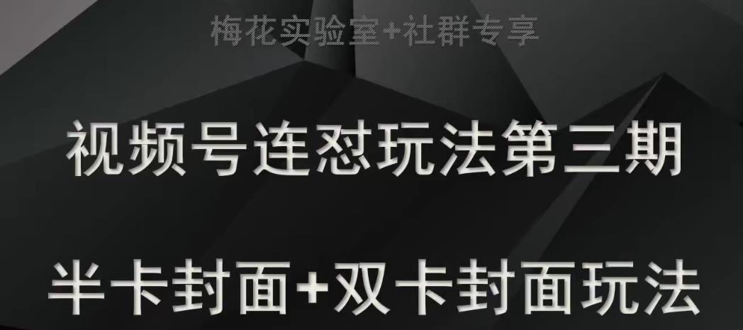公众号霸屏截流项目+私域多渠道变现玩法，全网首发，日入1000+【揭秘】网赚项目-副业赚钱-互联网创业-独家轻创IP星泽云创