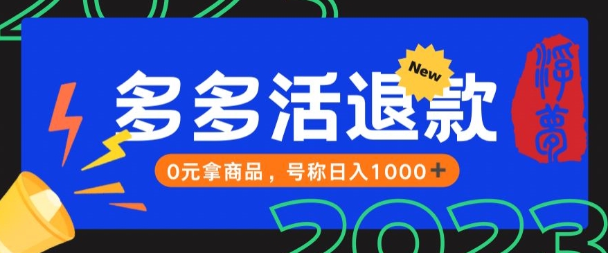 媒老头·零基础学抖音电商，小白创业必备，专业体系课程网赚项目-副业赚钱-互联网创业-独家轻创IP星泽云创