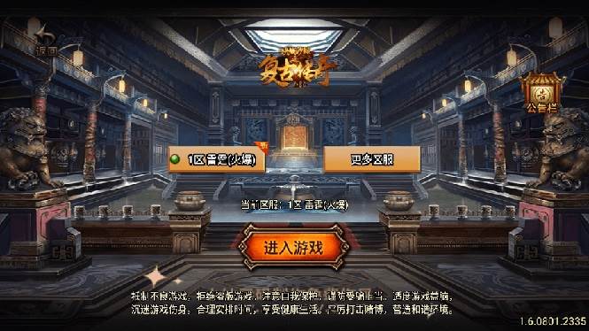 （8159期）独家【战神引擎】龍之傳奇[白猪3]版本+语音视频教程+GM物品充值后台【源…网赚项目-副业赚钱-互联网创业-独家轻创IP星泽云创