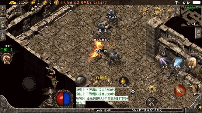 （8159期）独家【战神引擎】龍之傳奇[白猪3]版本+语音视频教程+GM物品充值后台【源…