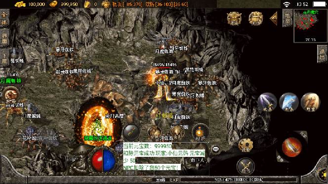 （8159期）独家【战神引擎】龍之傳奇[白猪3]版本+语音视频教程+GM物品充值后台【源…