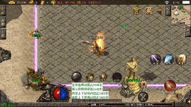 （8159期）独家【战神引擎】龍之傳奇[白猪3]版本+语音视频教程+GM物品充值后台【源…