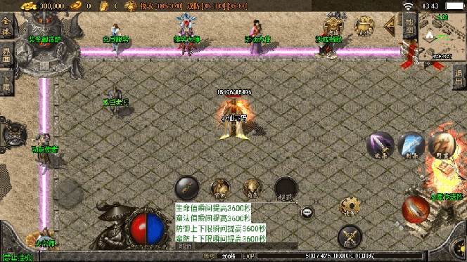 （8159期）独家【战神引擎】龍之傳奇[白猪3]版本+语音视频教程+GM物品充值后台【源…