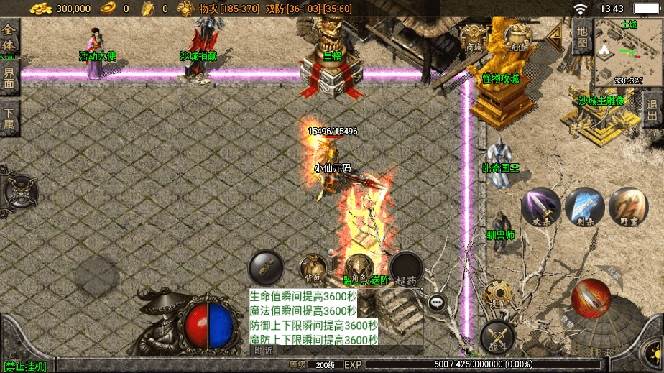 （8159期）独家【战神引擎】龍之傳奇[白猪3]版本+语音视频教程+GM物品充值后台【源…