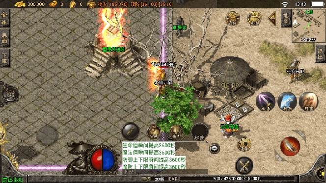 （8159期）独家【战神引擎】龍之傳奇[白猪3]版本+语音视频教程+GM物品充值后台【源…