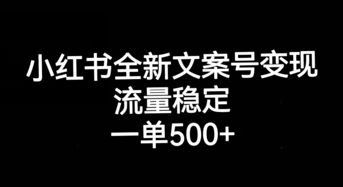 视频号好物分享解析，简单粗暴可以批量方大的项目【揭秘】网赚项目-副业赚钱-互联网创业-独家轻创IP星泽云创