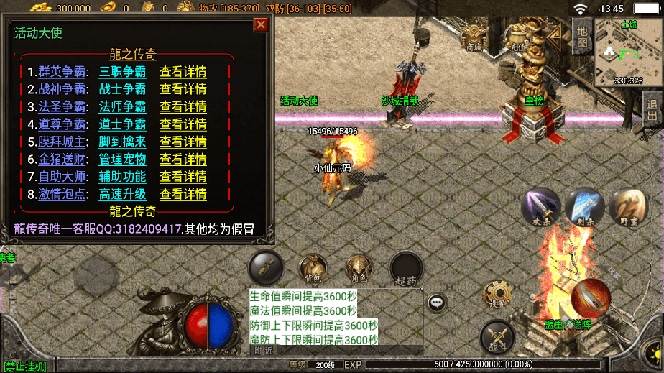 （8159期）独家【战神引擎】龍之傳奇[白猪3]版本+语音视频教程+GM物品充值后台【源…