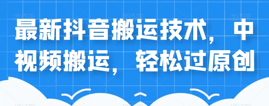 最新小红书笔记精准推送2000+精准粉，单日导流私欲最少300【脚本+教程】网赚项目-副业赚钱-互联网创业-独家轻创IP星泽云创
