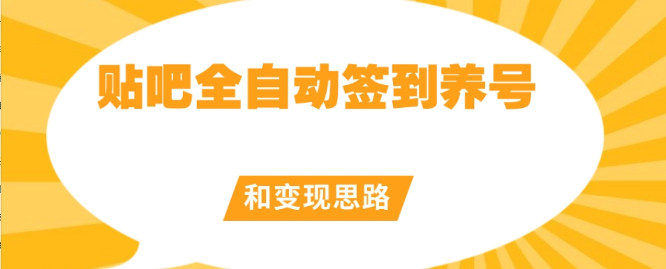 最新货拉拉搬砖项目详细解析，手把手教学（巨详细）网赚项目-副业赚钱-互联网创业-独家轻创IP星泽云创