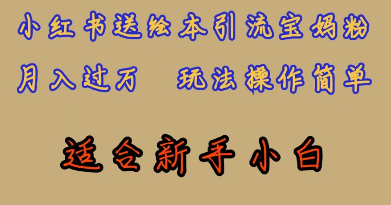 0粉丝视频平台掘金项目，操作方便没有门槛，人人可做轻松日入600+！【揭秘】网赚项目-副业赚钱-互联网创业-独家轻创IP星泽云创