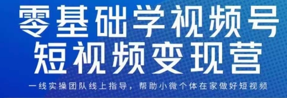 华人影视混剪课程，中视频影视剧情混剪，起号、养号、快速热门网赚项目-副业赚钱-互联网创业-独家轻创IP星泽云创