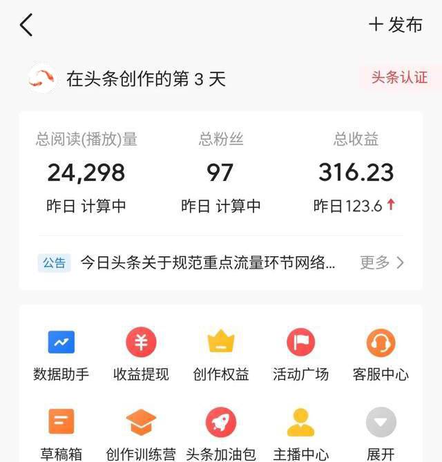 （8203期）老项目新玩法，利用ChatGPT，无脑复制粘贴，轻松月入4位数，小白也可操作