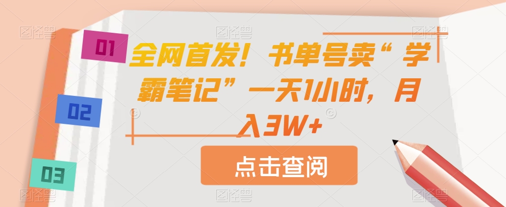 抖音最新小程序撸金，测手相上热门，当天见收益一小时变现300+【揭秘】网赚项目-副业赚钱-互联网创业-独家轻创IP星泽云创