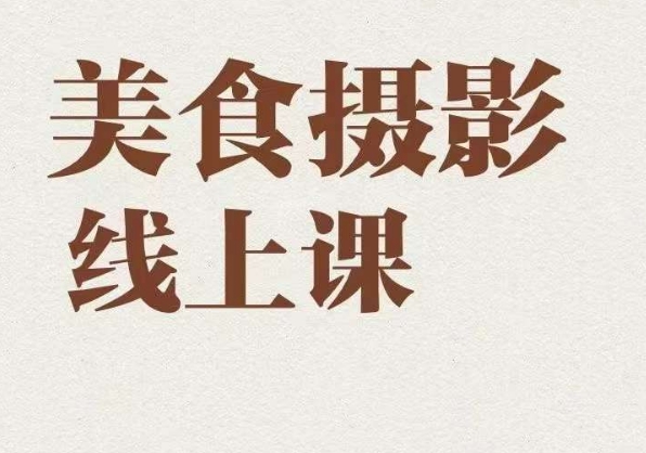 冷门赛道三农领域带货，视频拍摄简单，转化高带货强，农村必做！【揭秘】网赚项目-副业赚钱-互联网创业-独家轻创IP星泽云创