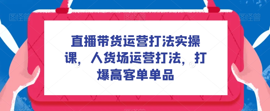 诸葛·2023老板IP实战课，实体同城引流获客，IP孵化必听网赚项目-副业赚钱-互联网创业-独家轻创IP星泽云创