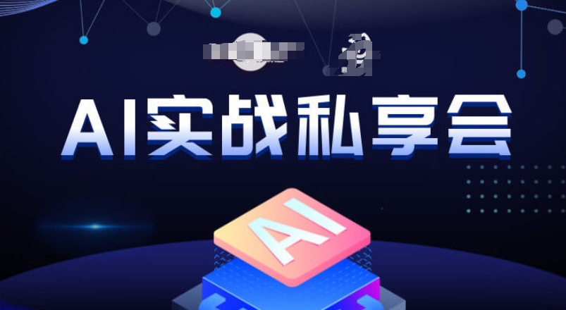 线索型商家小风车直播运营课程，留资直播间直播带货0-1手把手教学，操盘手助力从0-1轻松做网赚项目-副业赚钱-互联网创业-独家轻创IP星泽云创