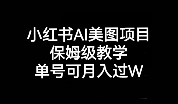 抖音短视频游戏玩法，先切片后直播带游戏资源网赚项目-副业赚钱-互联网创业-独家轻创IP星泽云创