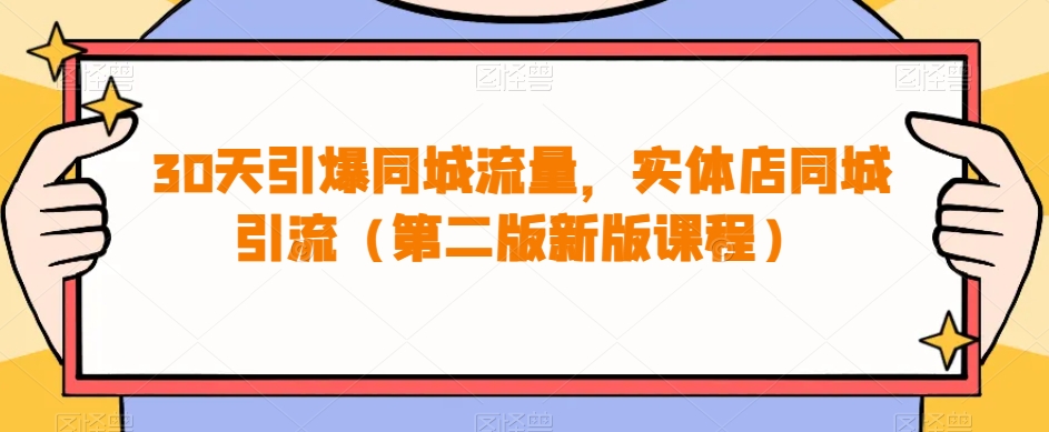中视频小白简易玩法，操作简单变现方式多，小白轻松日入500+！【揭秘】网赚项目-副业赚钱-互联网创业-独家轻创IP星泽云创