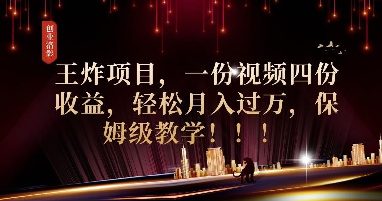 2023年最大风口，潮玩宇宙项目，小白可操作，牛人一个月撸1.7w【揭秘】网赚项目-副业赚钱-互联网创业-独家轻创IP星泽云创