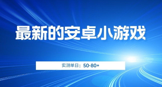 全网首发 价值1000的KS无限采集精准用户id网赚项目-副业赚钱-互联网创业-独家轻创IP星泽云创