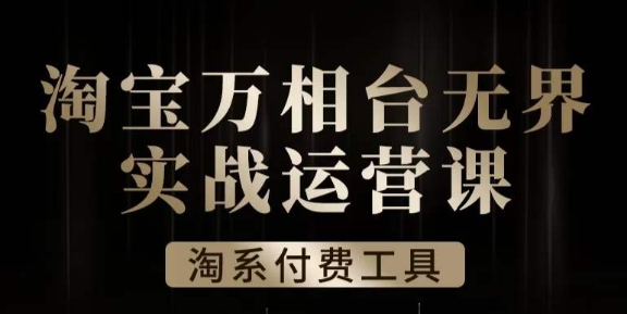 最新借助热门资源悟空浏览器拉新玩法，日入300+，人人可做，每天1小时【揭秘】网赚项目-副业赚钱-互联网创业-独家轻创IP星泽云创