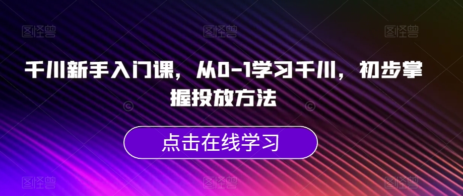 国庆节头像项目，9月必做的风口项目，别人在你的视频下领取国庆头像就能挣钱【揭秘】网赚项目-副业赚钱-互联网创业-独家轻创IP星泽云创