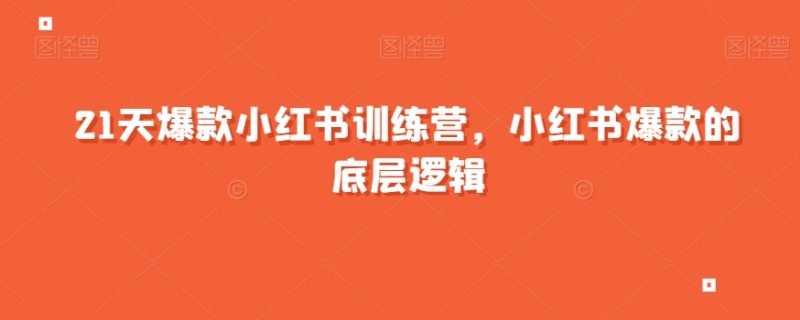 前线玩家·半无人直播系列课程，半无人直播保姆级教程网赚项目-副业赚钱-互联网创业-独家轻创IP星泽云创