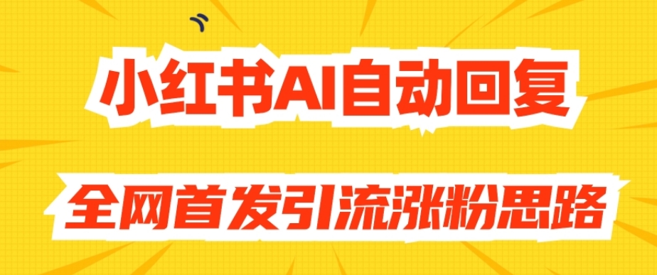 抖音风口项目，铃声定制，做的人极少，简单无脑，每天300+【揭秘】网赚项目-副业赚钱-互联网创业-独家轻创IP星泽云创