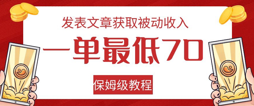 9月首发最新男粉项目实操思路-需求有市场，流量有渠道【揭秘】网赚项目-副业赚钱-互联网创业-独家轻创IP星泽云创