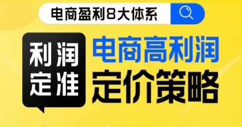 长期蓝海项目，儿童益智迷宫，一单利润39.8，几乎零成本，一部手机实现月入过万网赚项目-副业赚钱-互联网创业-独家轻创IP星泽云创