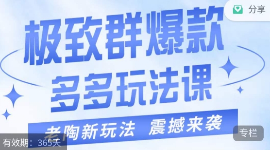 视频号好物分享玩法，无需操作直接搬运，轻松日入1000+！【揭秘】网赚项目-副业赚钱-互联网创业-独家轻创IP星泽云创