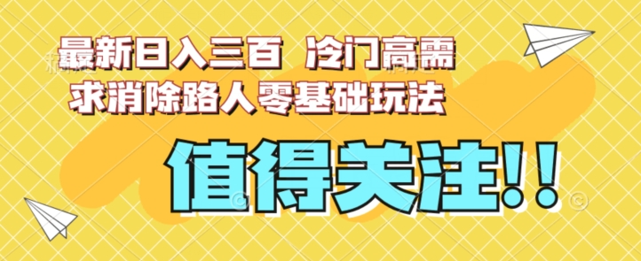 周百见·短视频口播IP实操指南视频课，不做爆款做生意网赚项目-副业赚钱-互联网创业-独家轻创IP星泽云创