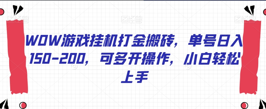 属于创作者的IP进阶课，短视频从0-1，思维与认知实操，3大商业思维，4大基础认知网赚项目-副业赚钱-互联网创业-独家轻创IP星泽云创