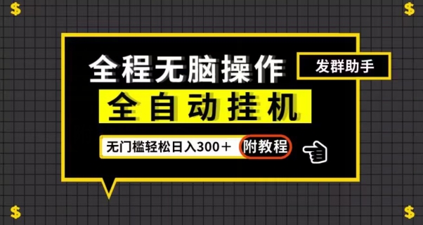 长期蓝海项目，靠寄快递信息差月入过万，操作简单适合小白做的【揭秘】网赚项目-副业赚钱-互联网创业-独家轻创IP星泽云创