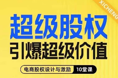 视频号带货好物分享2.0，看完以后可以直接开干了【揭秘】网赚项目-副业赚钱-互联网创业-独家轻创IP星泽云创