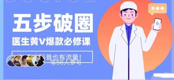 快手磁力聚星全天无人直播，矩阵操作日入1w+【揭秘】网赚项目-副业赚钱-互联网创业-独家轻创IP星泽云创