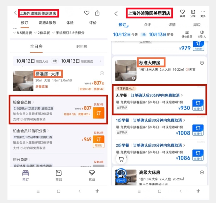 海外小游戏美金项目真正可以达到3-4U单窗口的方法，单台电脑收入300+【揭秘】