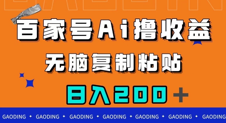 个人IP创富系统实战课，商业定位，流量打造，短视频变现，教你做个赚钱的抖音号网赚项目-副业赚钱-互联网创业-独家轻创IP星泽云创