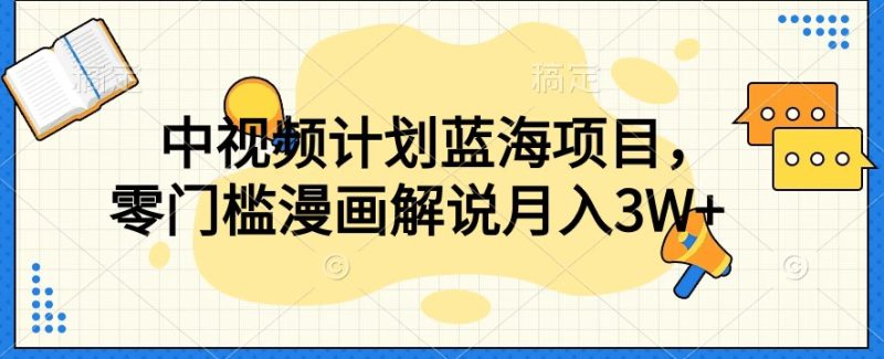 最新快手播剧外面收费1999羊群效应螺旋起号玩法配合流量日入几百完全不是问题网赚项目-副业赚钱-互联网创业-独家轻创IP星泽云创